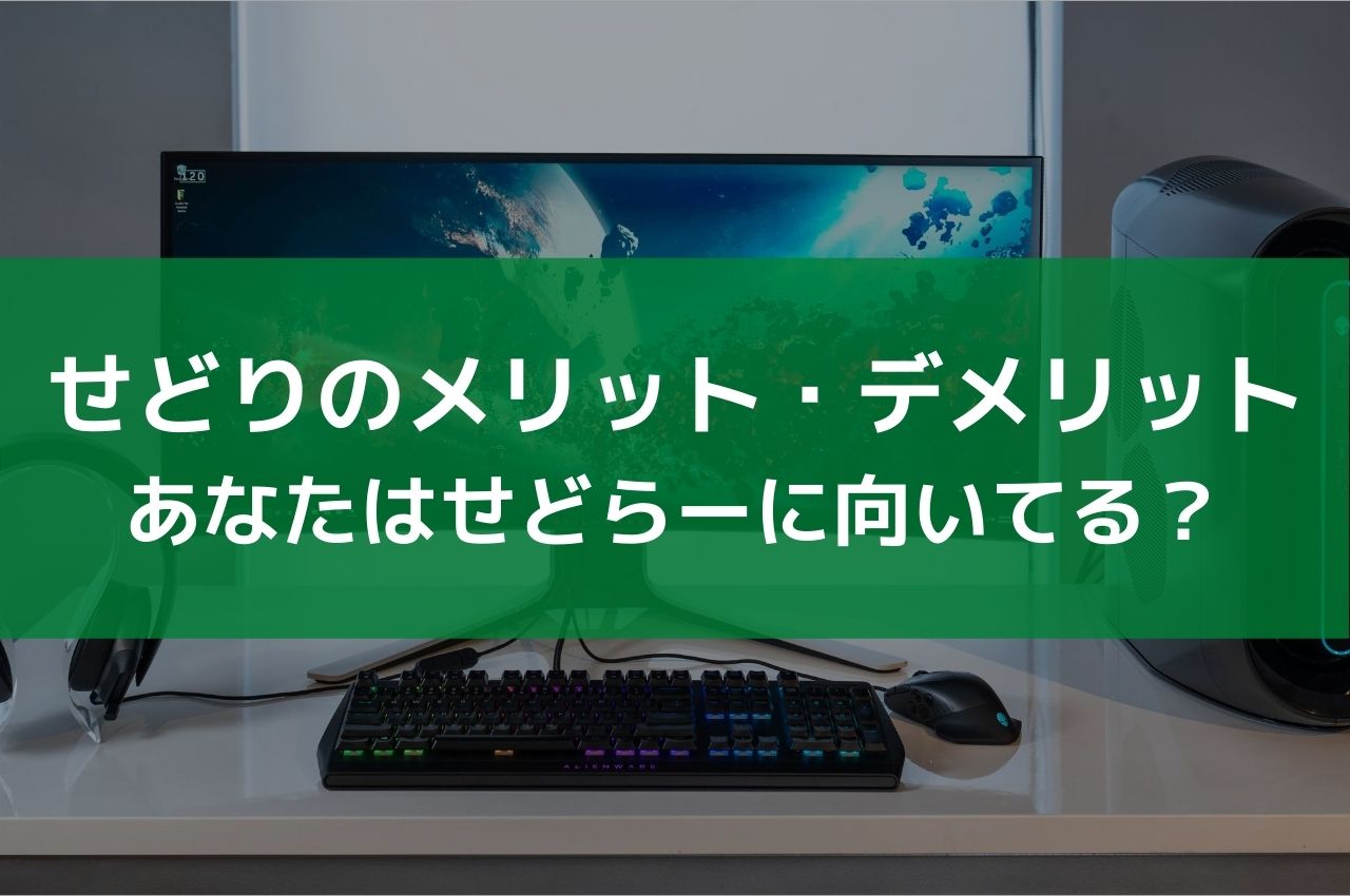 ジモティーで返信がない のが悩み 問い合わせの多い商品から返事をもらうには 俺せど