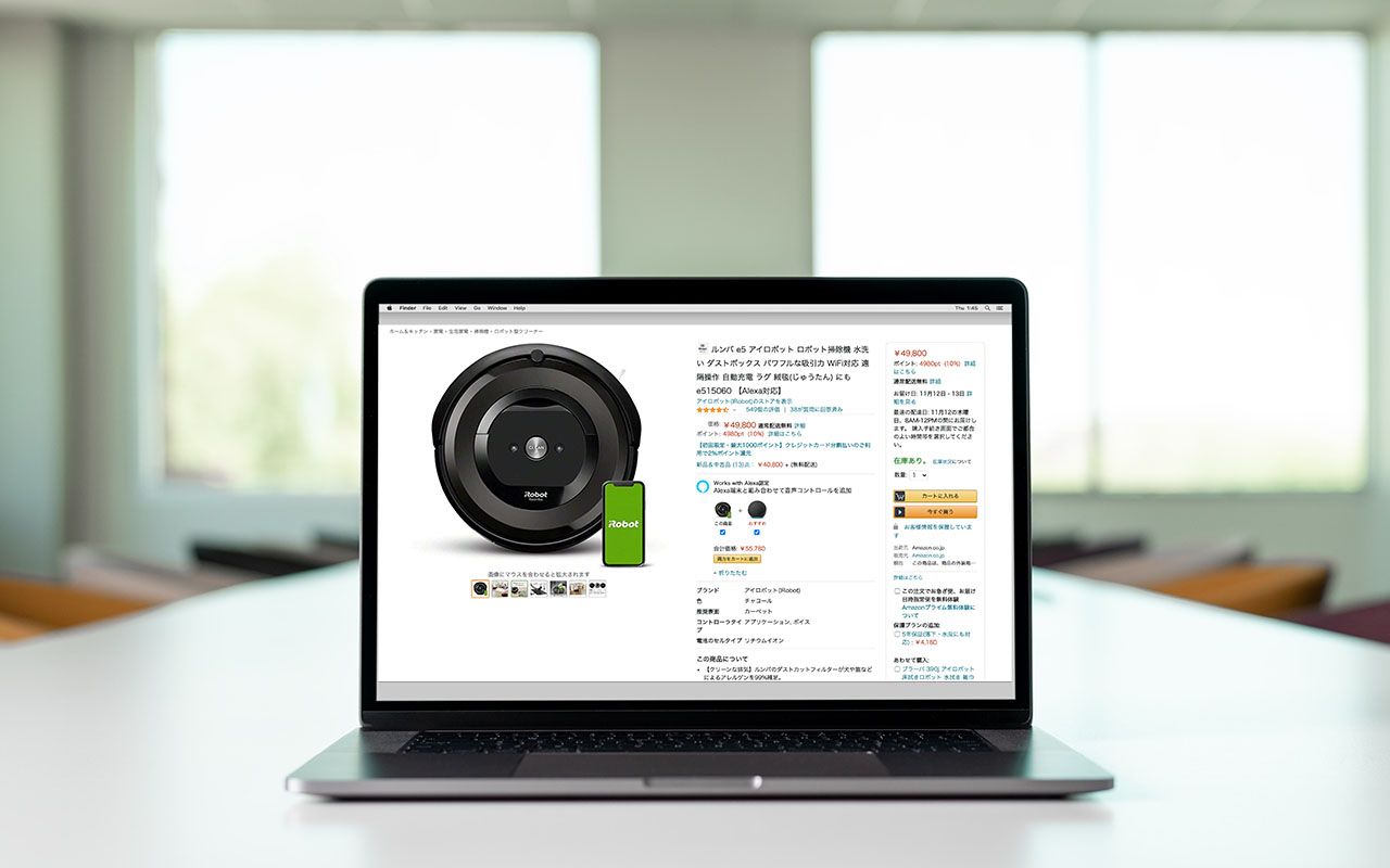 年 Amazonサイバーマンデーはいつ 攻略方法を徹底解説 俺せど